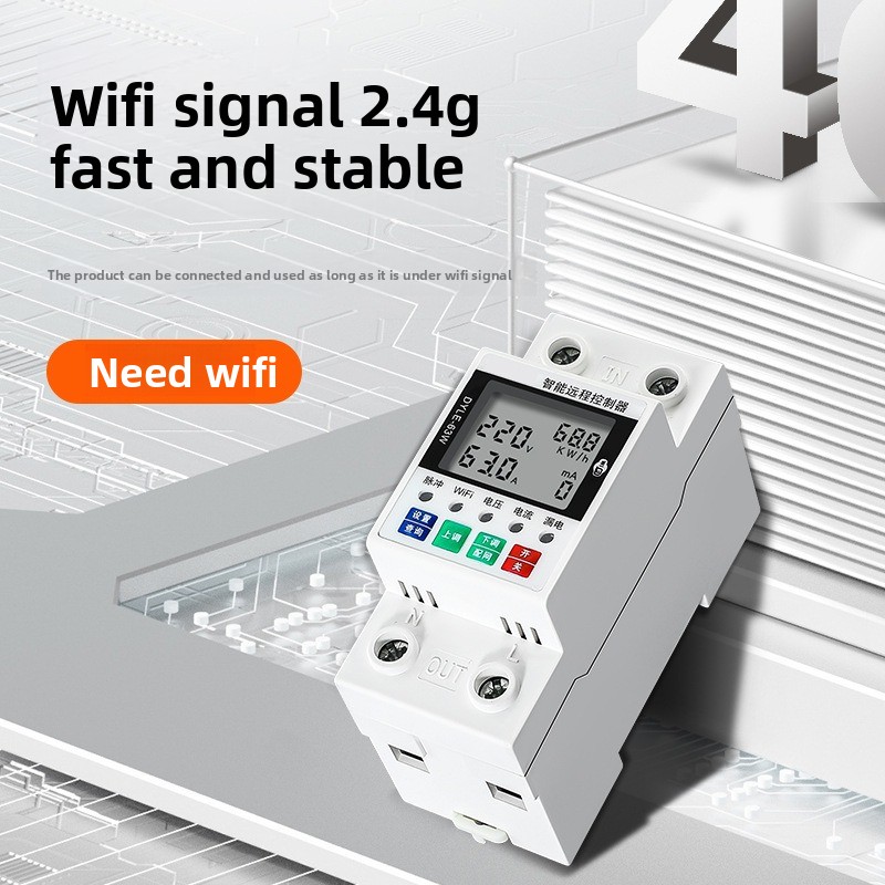 40A WiFi Smart Remote Control  - огляд і ціна Power Tools App
