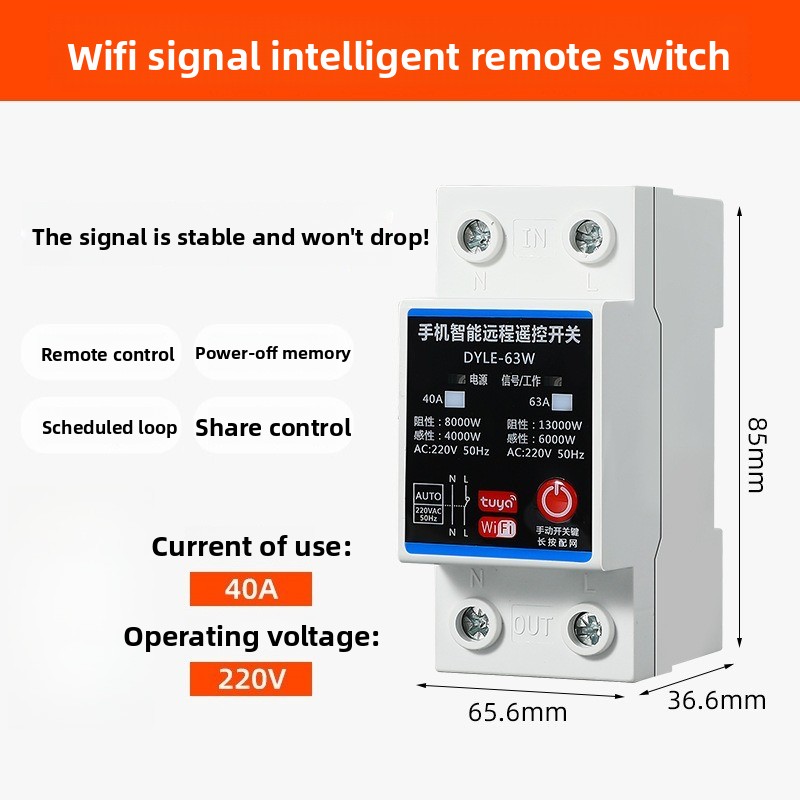 40A WiFi Smart Remote Control  - огляд і ціна Power Tools App