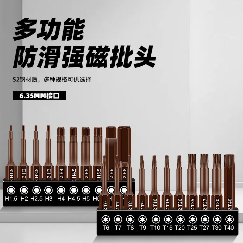 S2 Hex Bit Set Electric Screwd - огляд і ціна Power Tools In Electrical