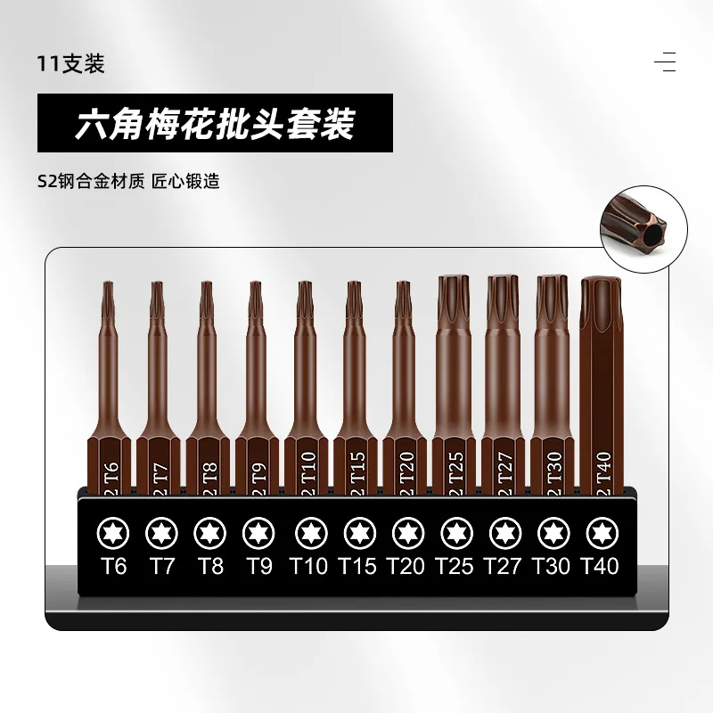 S2 Hex Bit Set Electric Screwd - огляд і ціна Power Tools In Electrical