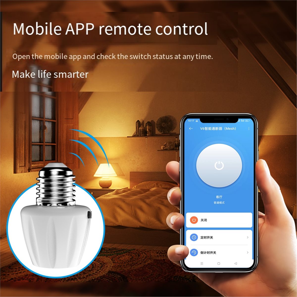 [NEW] Lamp Holder Wireless Rem - огляд і ціна Power Tools App