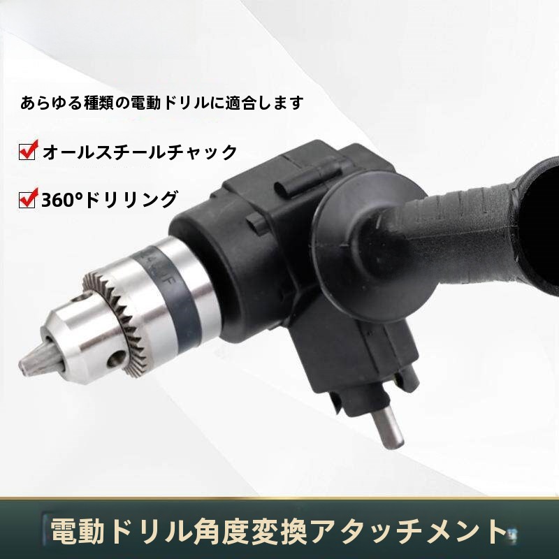 6 Inch  Drill Modified to Chai - огляд і ціна Power Tools And Names