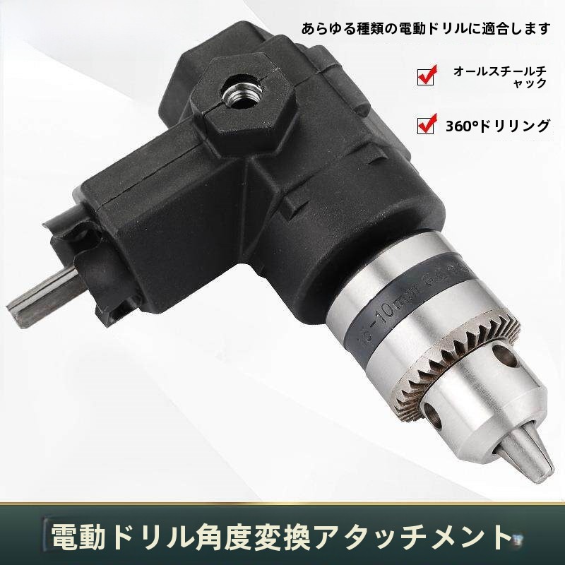 6 Inch  Drill Modified to Chai - огляд і ціна Power Tools And Names