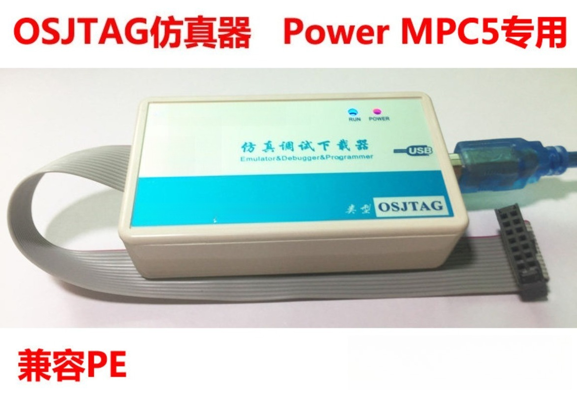 Power Architecture MCU Debug E - огляд і ціна Power Tools Download