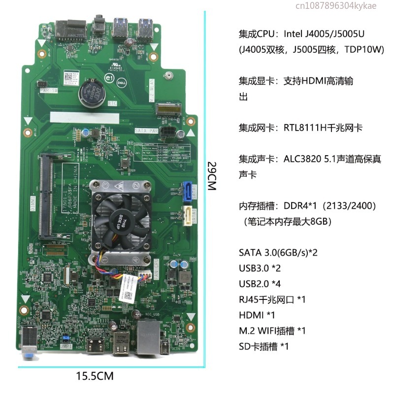 J4005 J5005 CPU Mini Main Boar - огляд і ціна Power Tools Download
